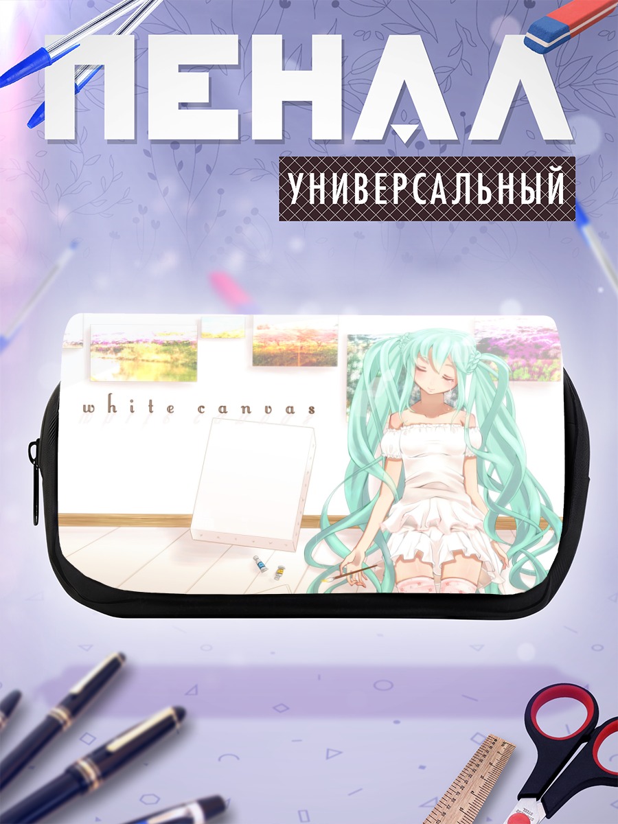 Пенал-косметичка Мику Хацунэ художница