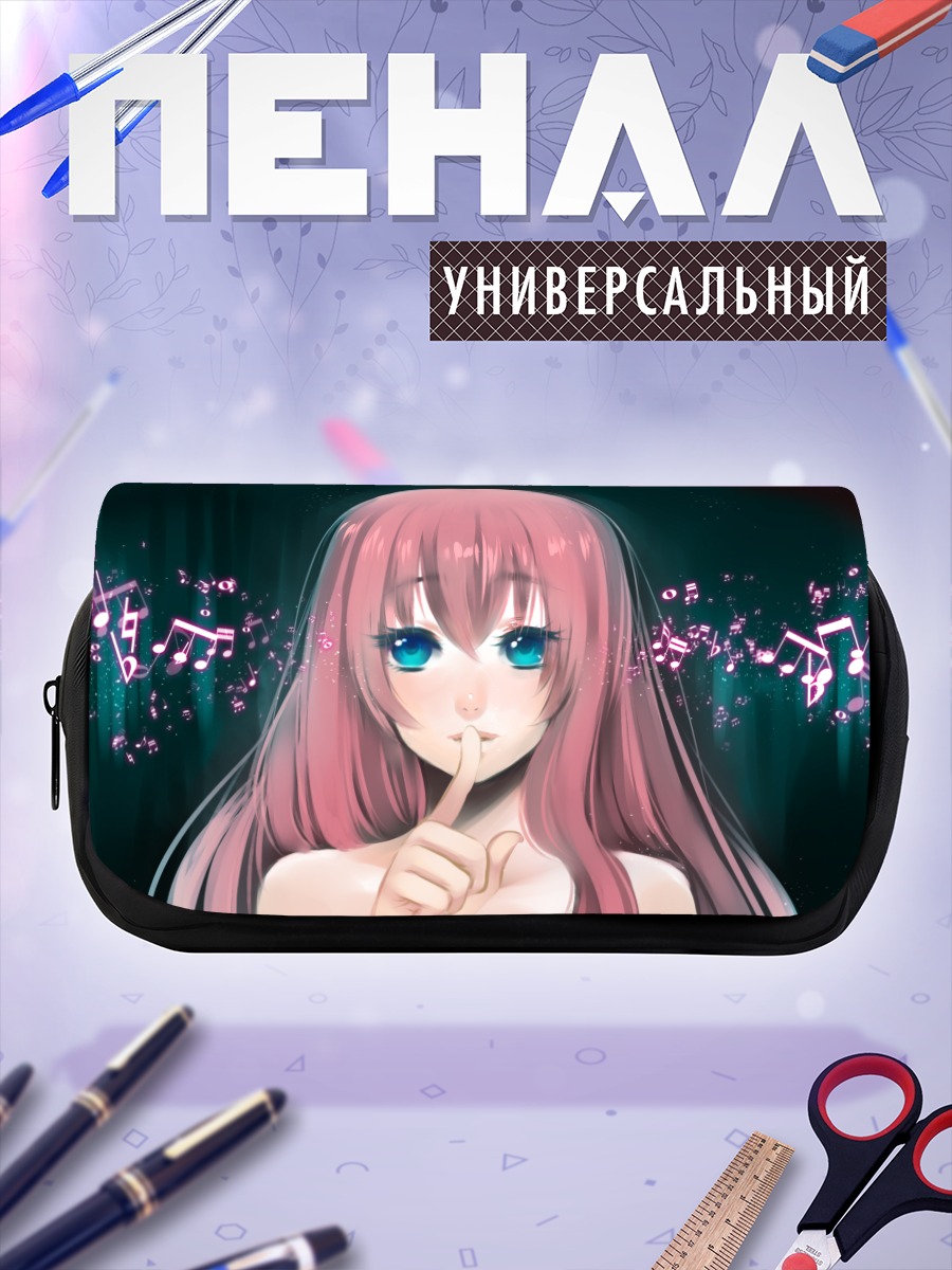 Пенал-косметичка Лука Мегуринне в нотах