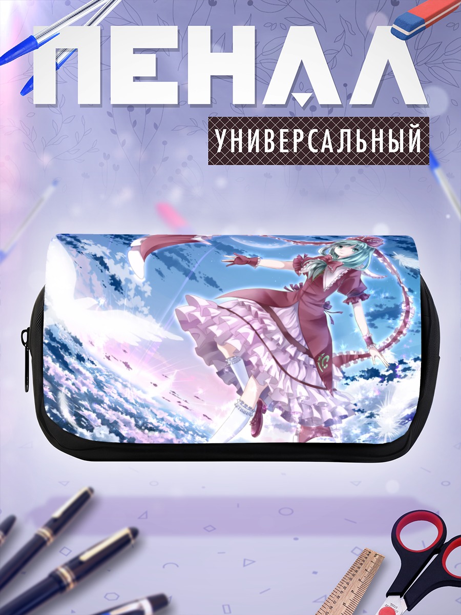 Пенал-косметичка Хина Кагияма в облаках