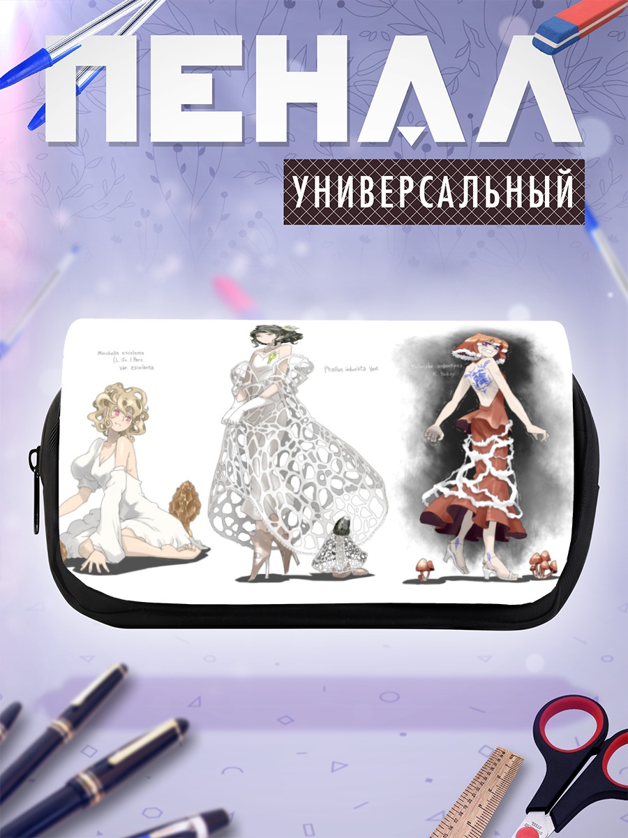 Пенал-косметичка Зимние лесные нимфы