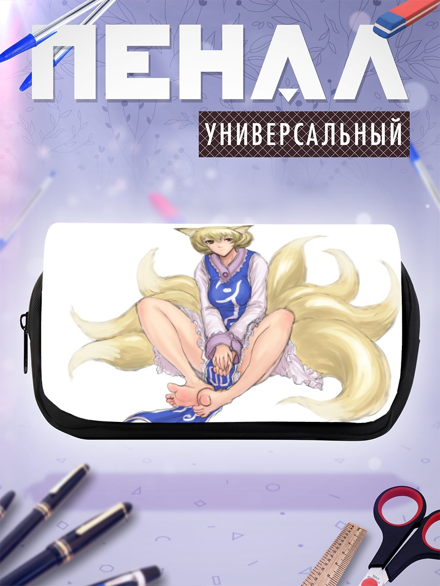 Пенал-косметичка Ран Якумо с хвостами