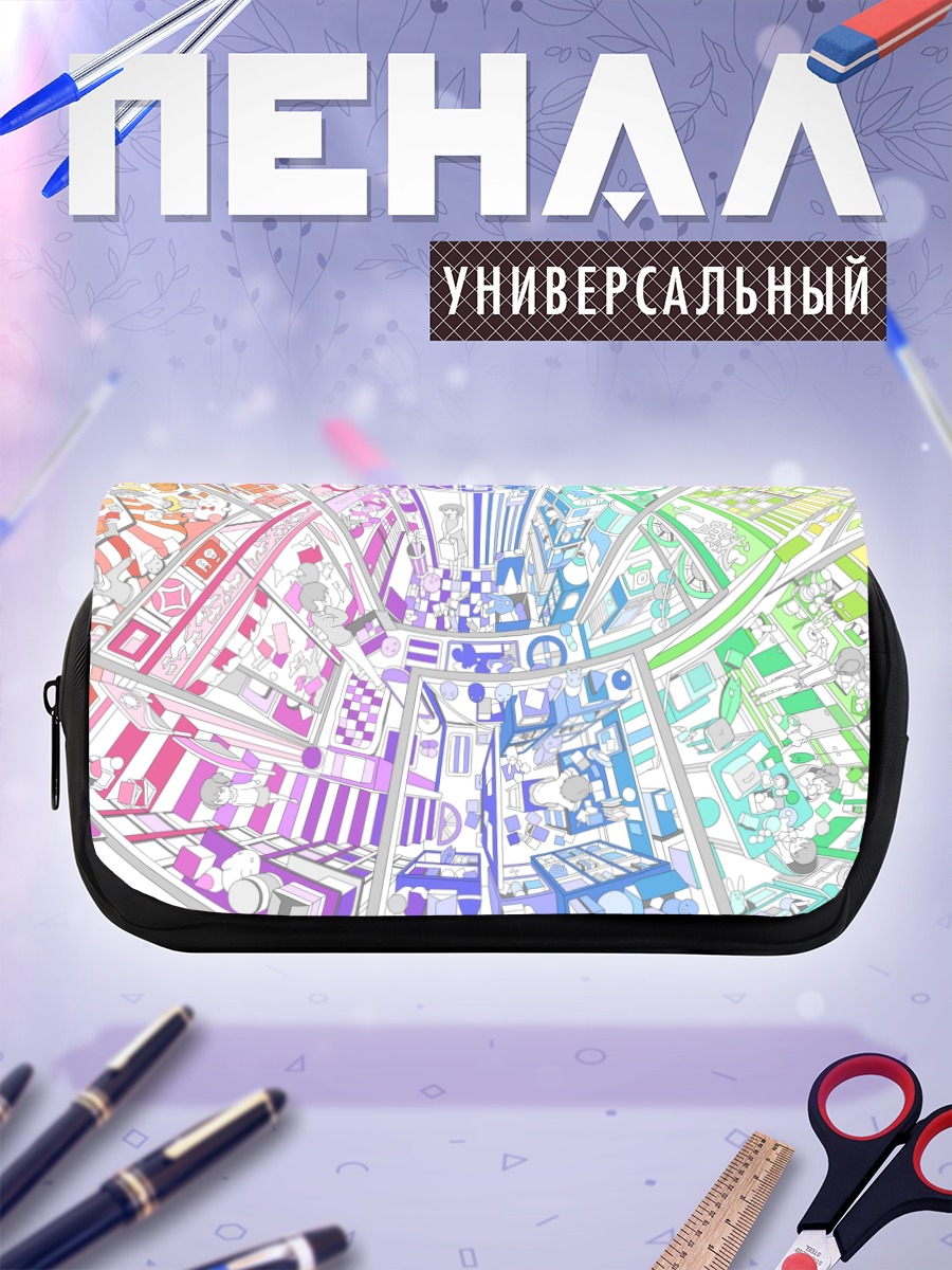 Пенал-косметичка Городской лабиринт