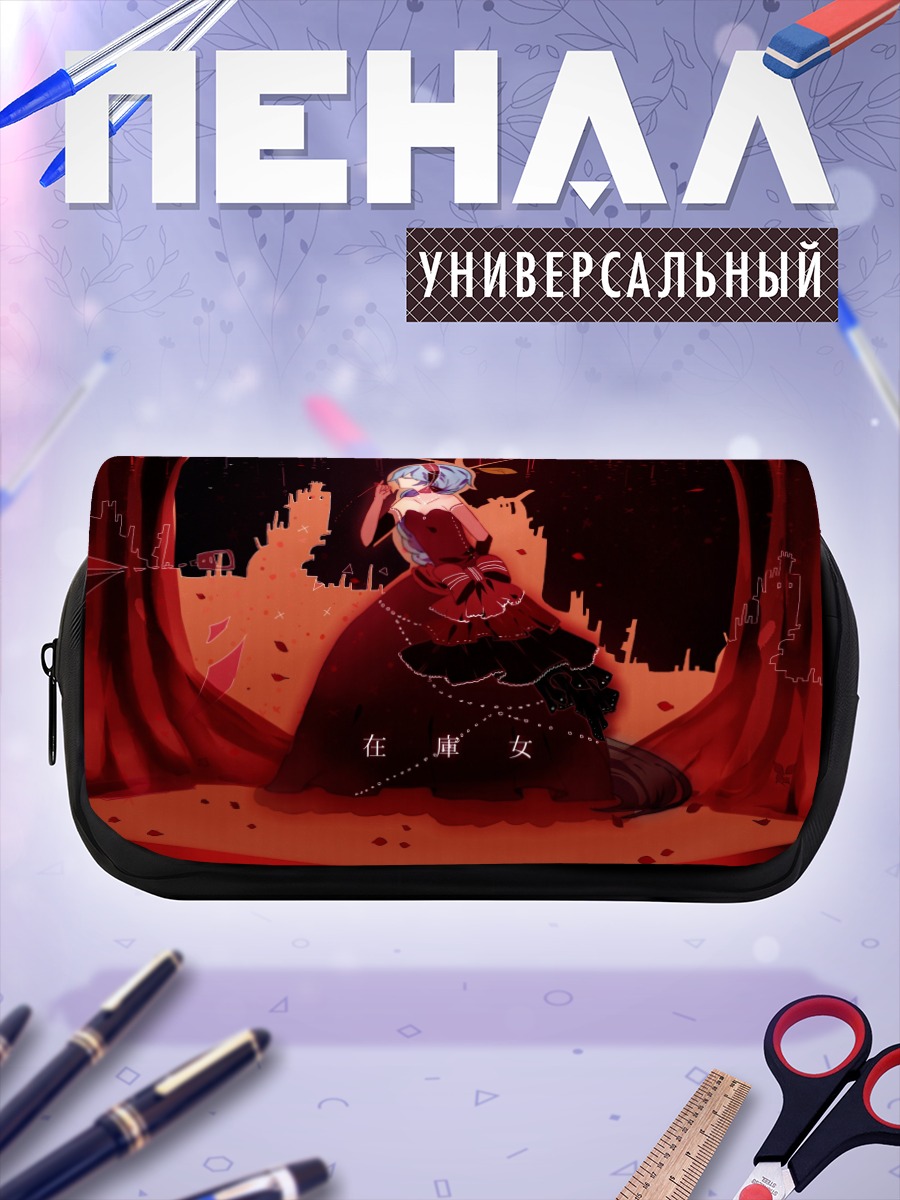 Пенал-косметичка Мику Хацунэ на сцене