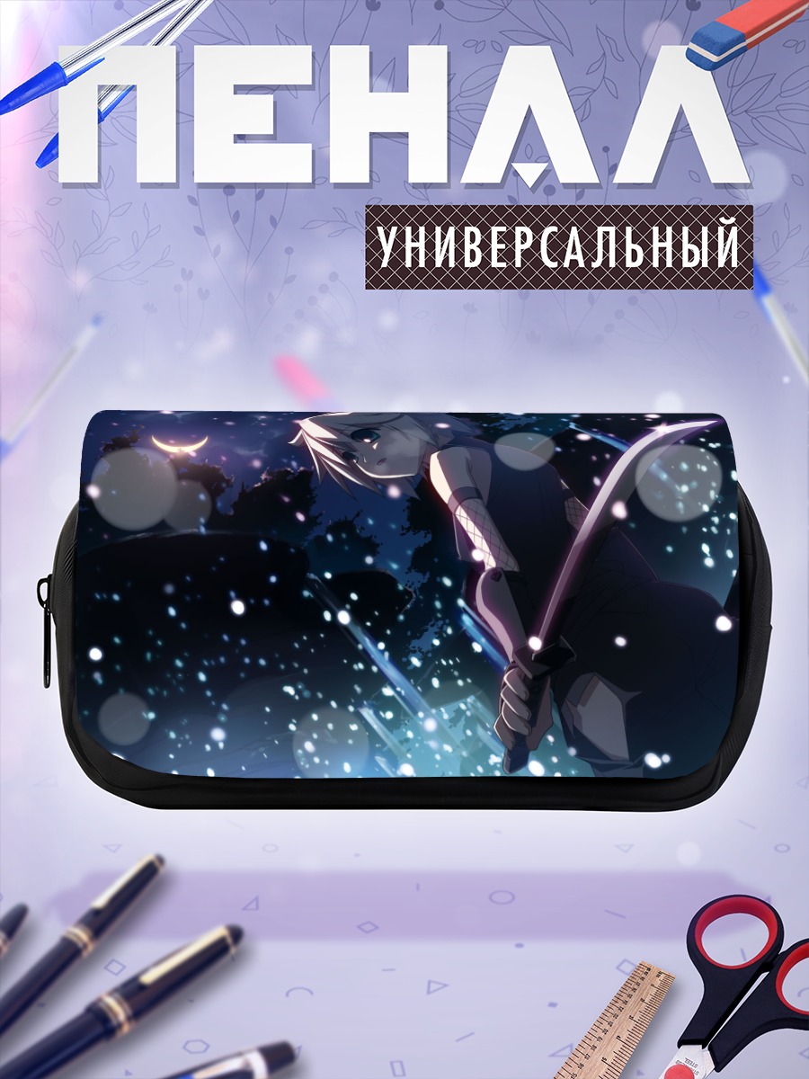 Пенал-косметичка Асанэ Боу с мечом