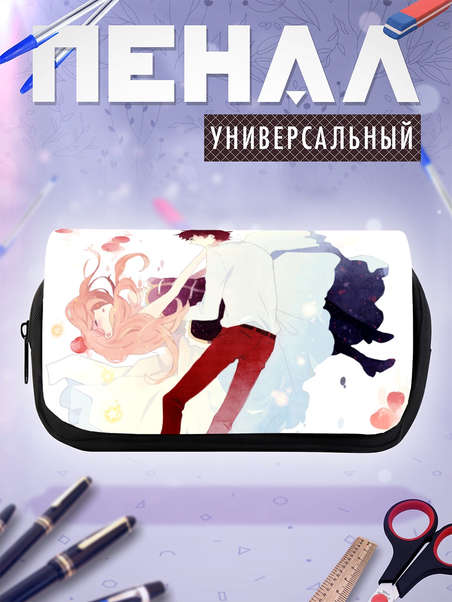 Пенал-косметичка Химари Такакура в объятиях