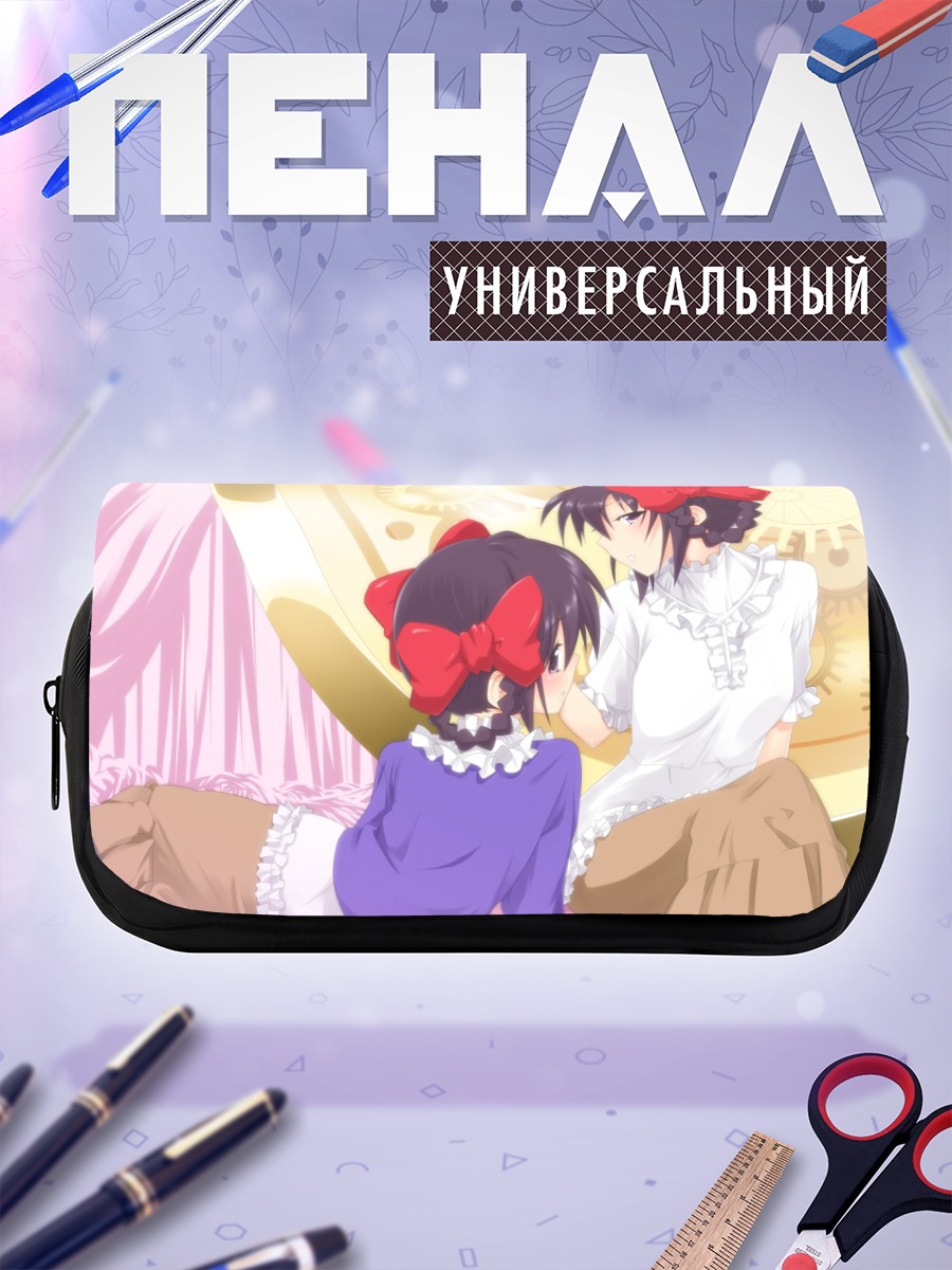 Пенал-косметичка Тэнри Аюкава и Диана