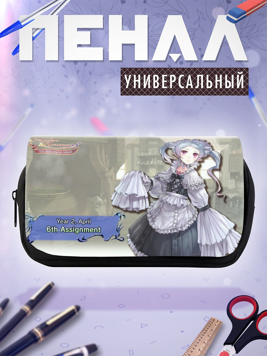Пенал-косметичка Хом в платье