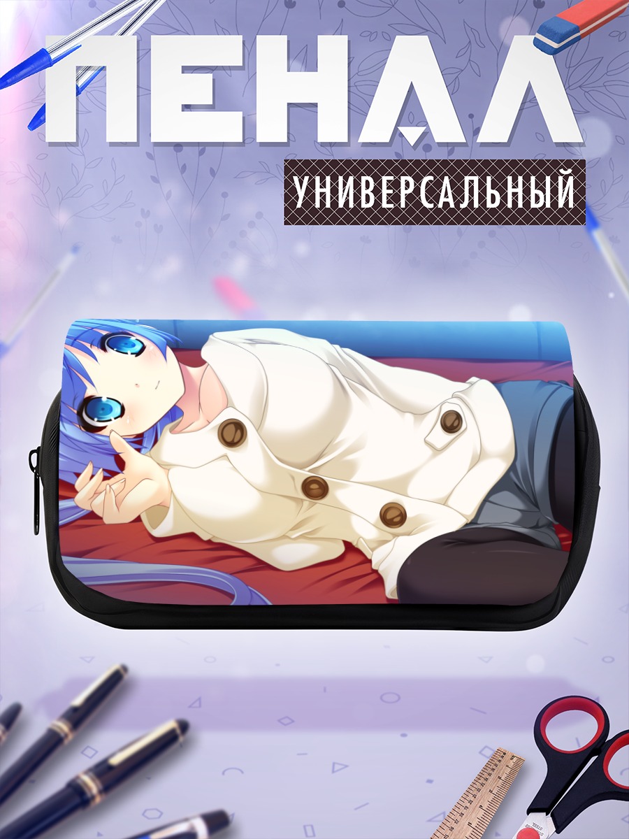 Пенал-косметичка Сэцуна Тоногава в белом