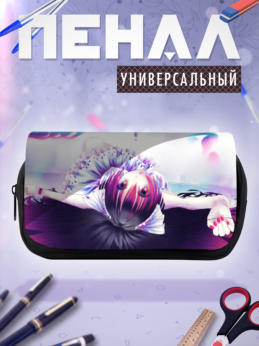 Пенал-косметичка Девушка с фиолетовыми волосами