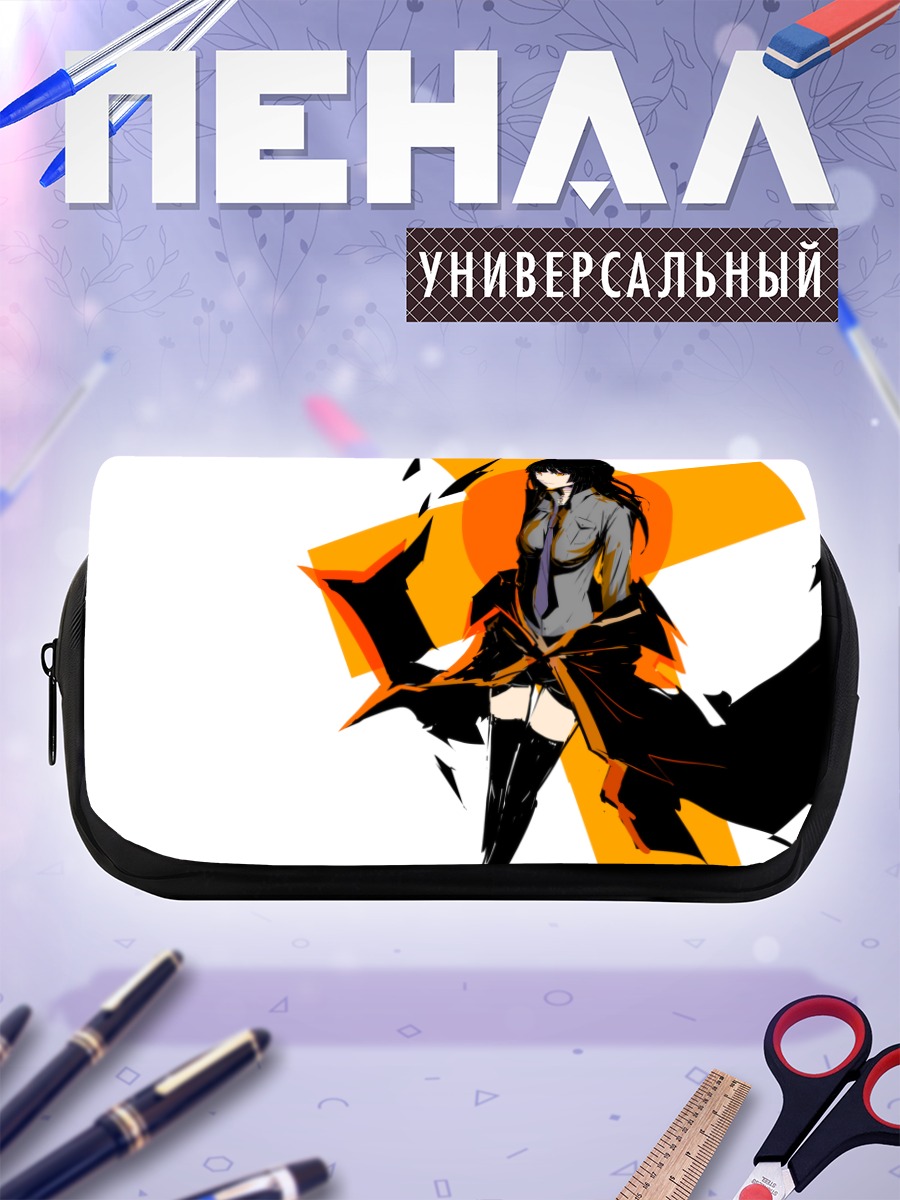 Пенал-косметичка Девушка в черном