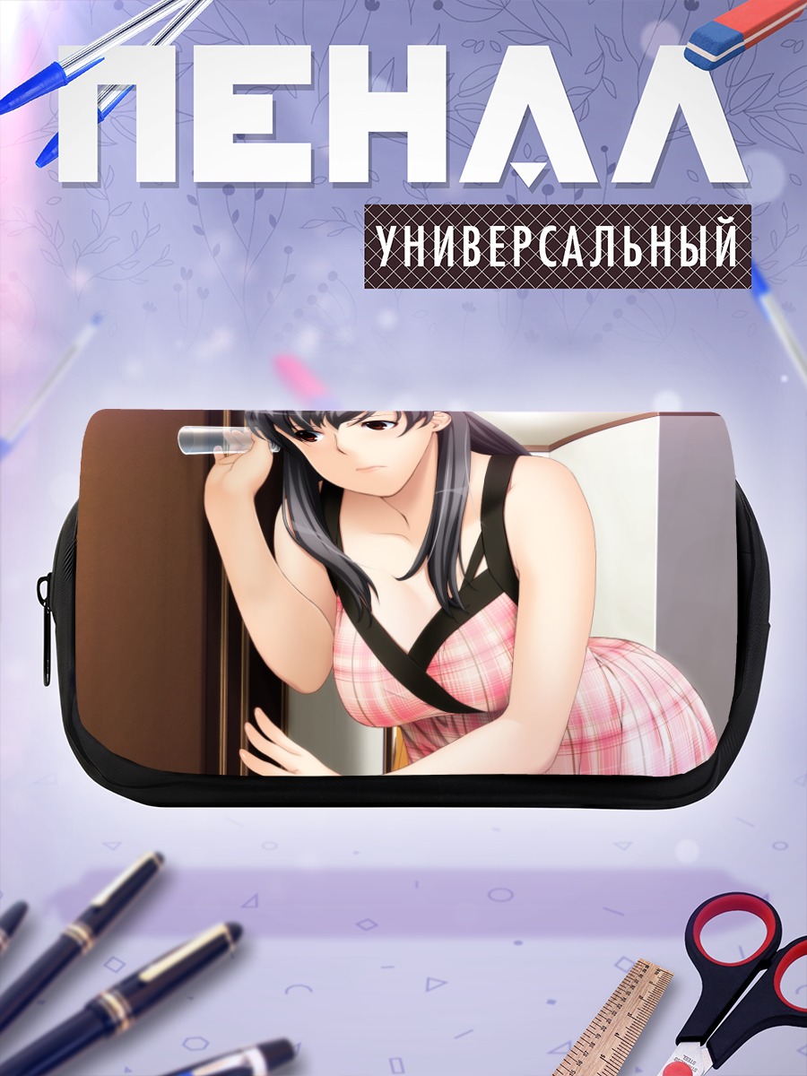 Пенал-косметичка Аманэ Янагава в платье