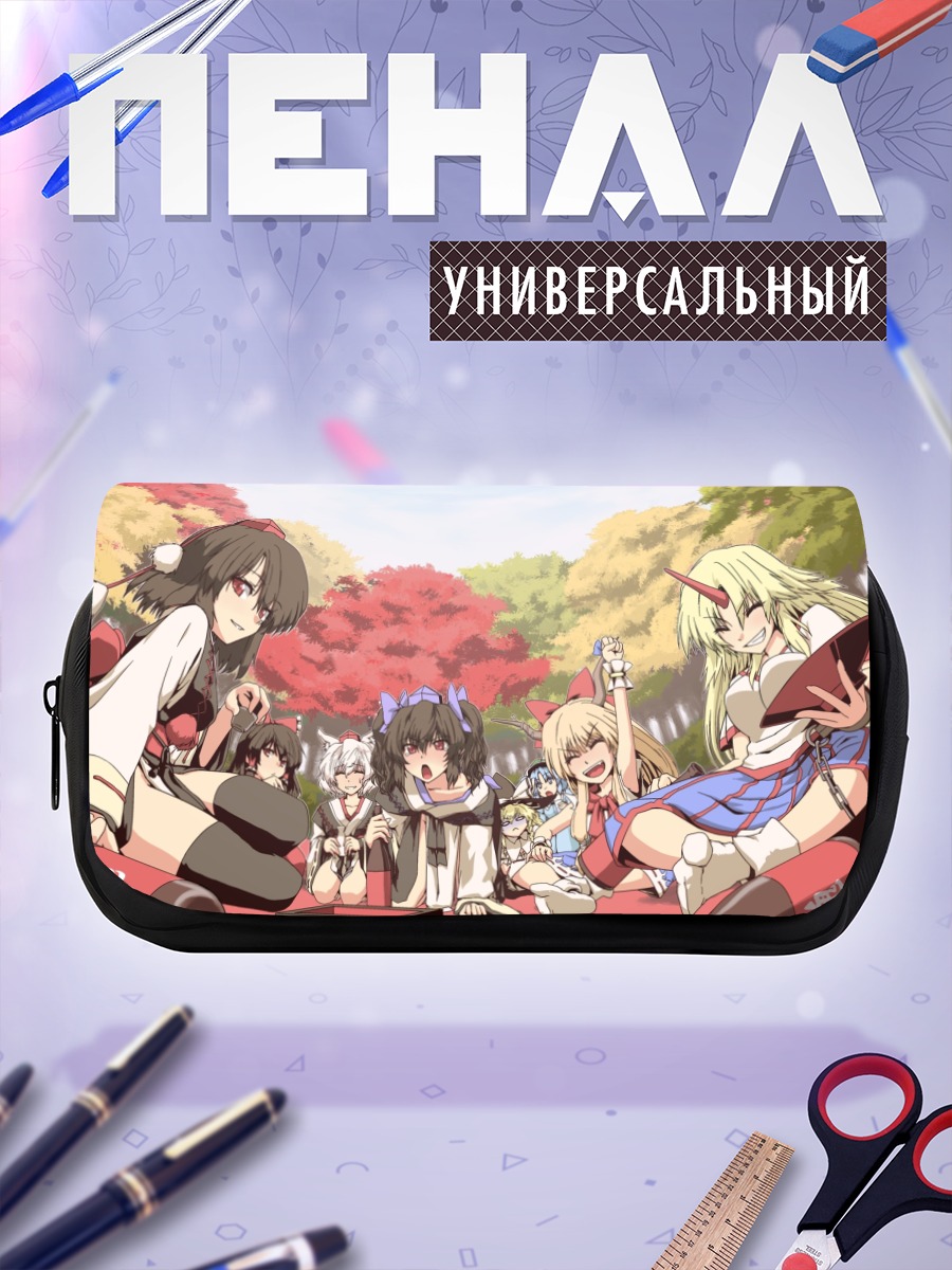 Пенал-косметичка Рейму Хакурей и подруги