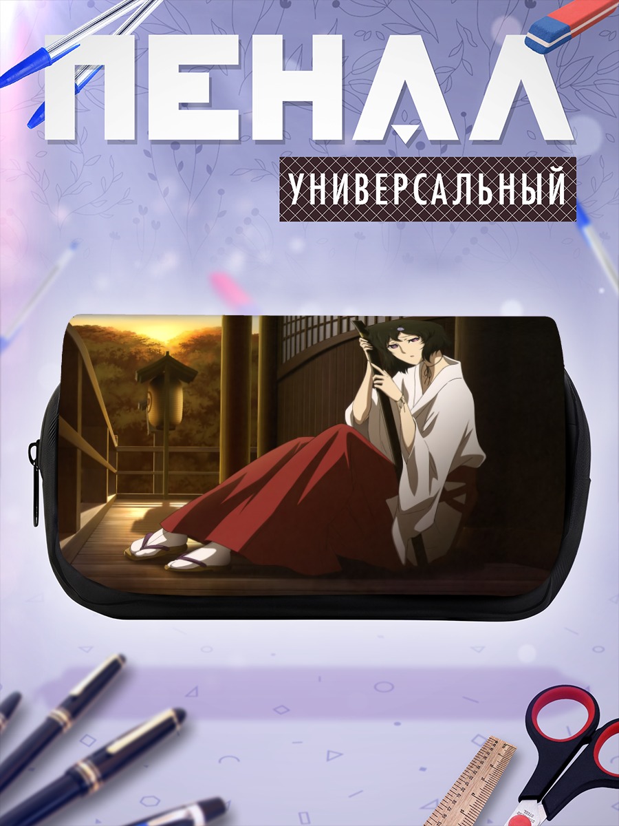 Пенал-косметичка Рука Урушибара в храме