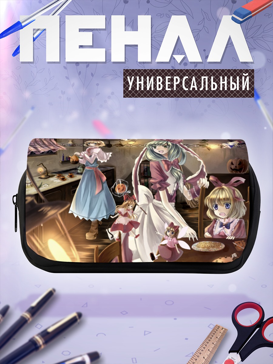 Пенал-косметичка Алиса Маргатройд на Хэллоуин