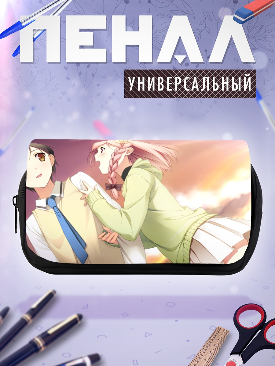 Пенал-косметичка Томоки Нагаминэ и Юа