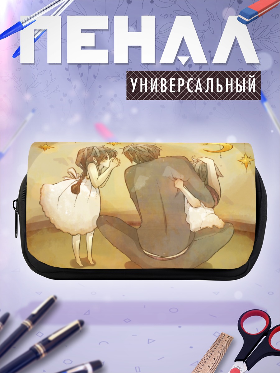 Пенал-косметичка Изая Орихара с семьей