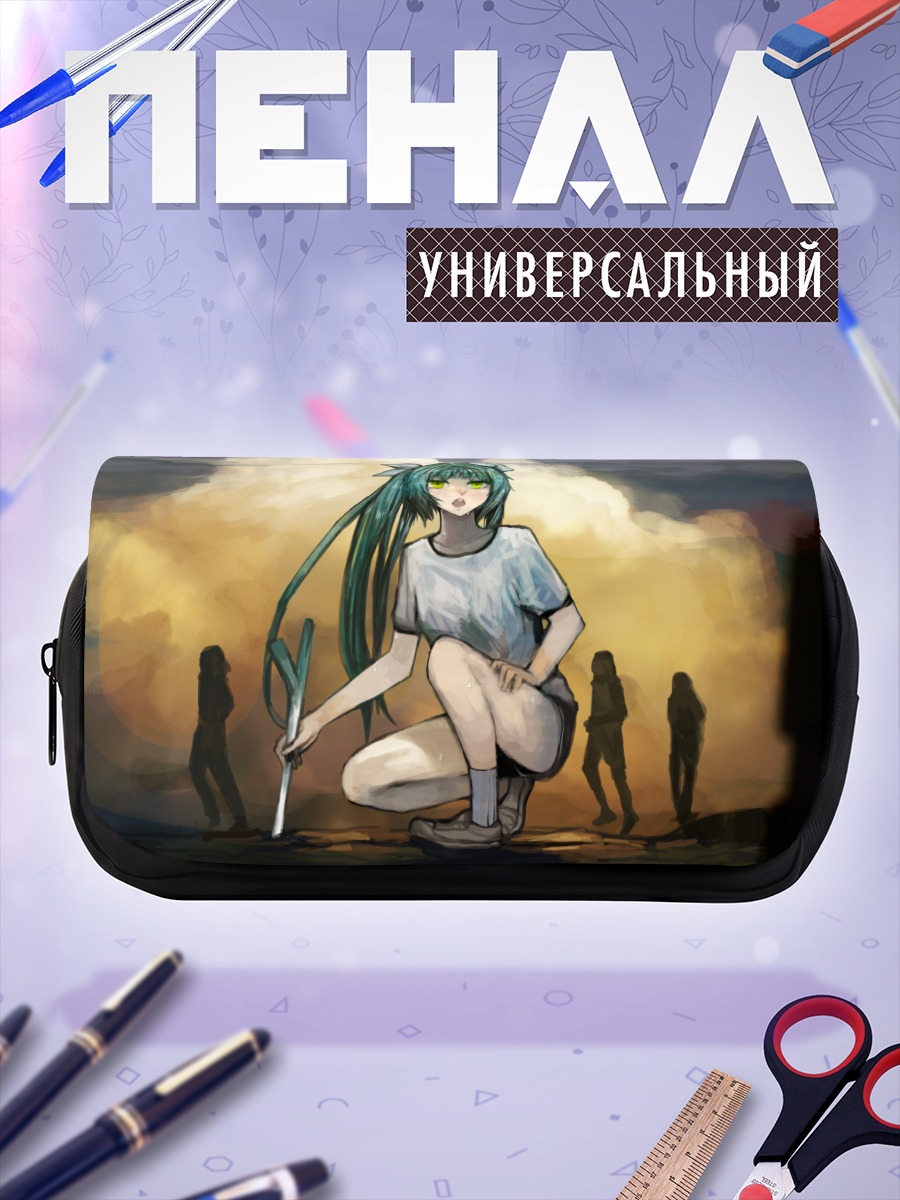 Пенал-косметичка Мику Хацунэ в закате
