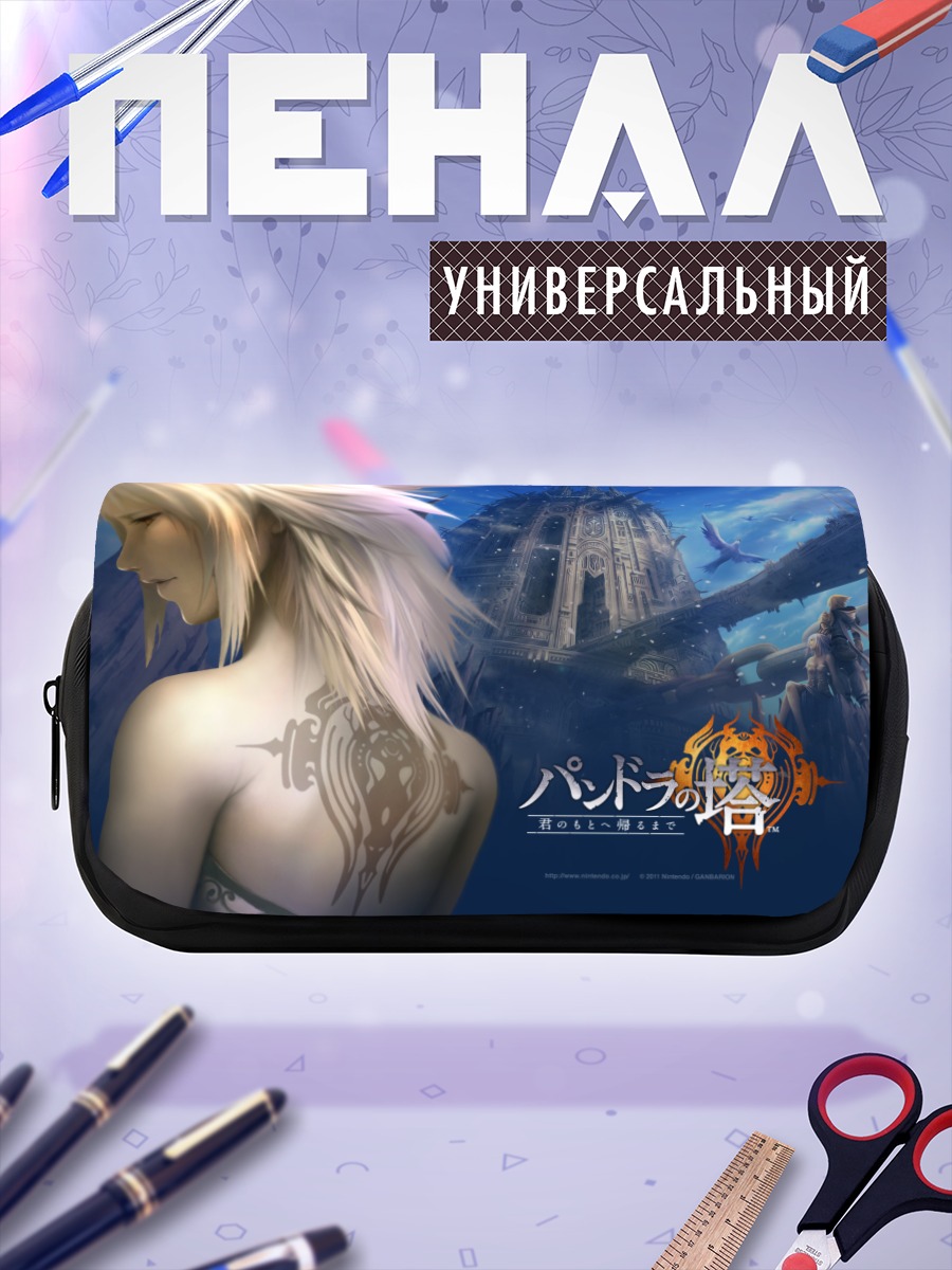 Пенал-косметичка Церес в Пандоре