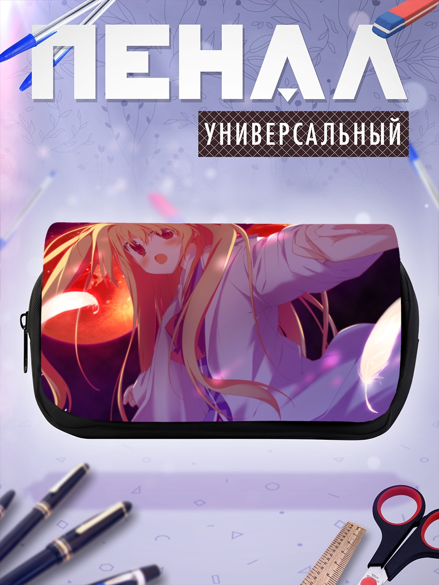 Пенал-косметичка Шинку Никайдо в лучах