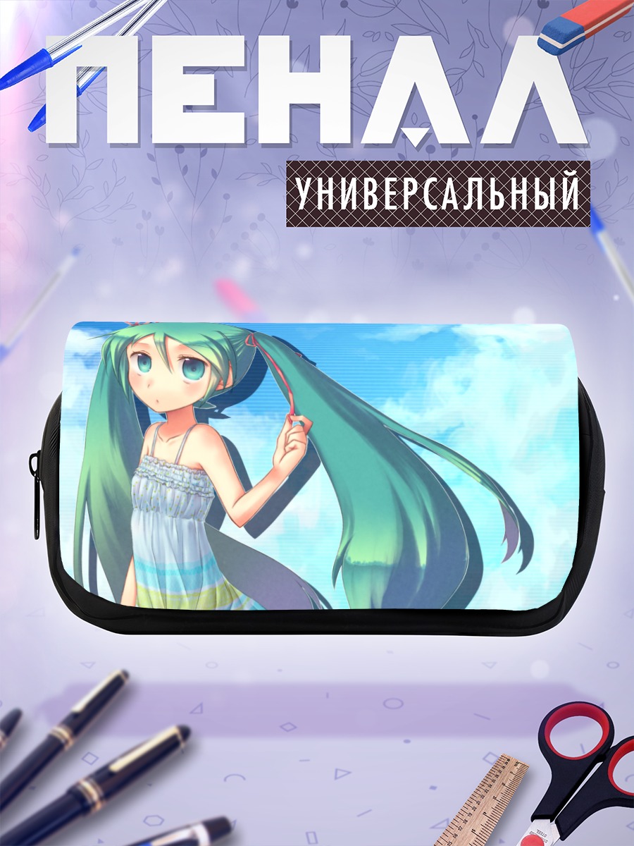 Пенал-косметичка Мику Хацунэ в облаках