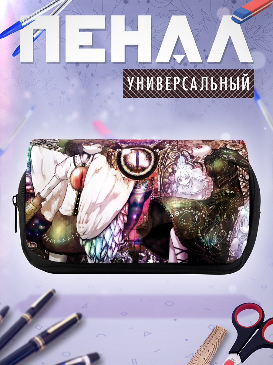 Пенал-косметичка Рин Каэнбё и Уцухо