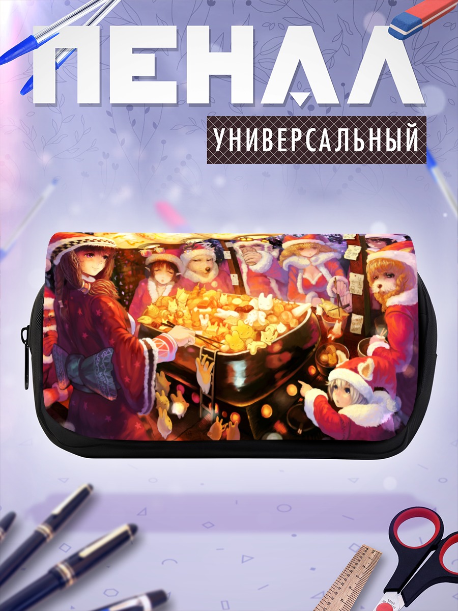 Пенал-косметичка Зимний пир животных
