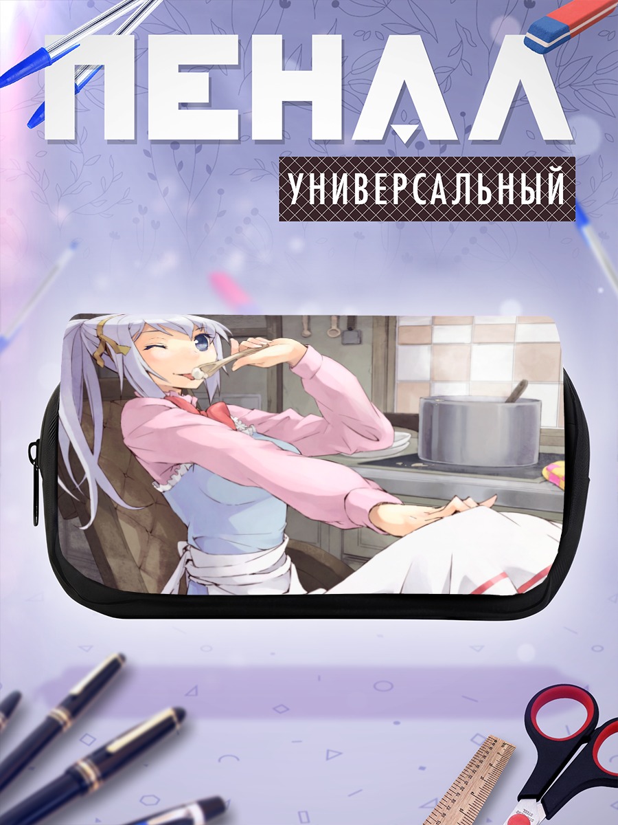 Пенал-косметичка Сильветт Сюэ на кухне