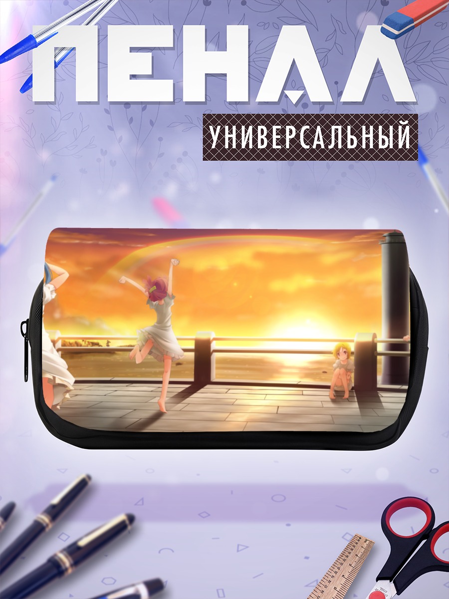 Пенал-косметичка Звездный водитель на закате