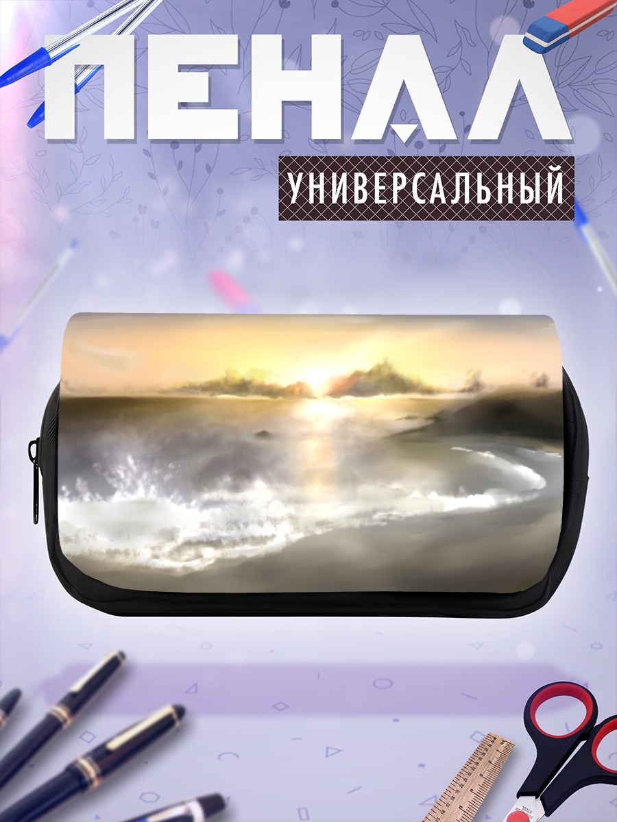 Пенал-косметичка Облачный пейзаж с водой