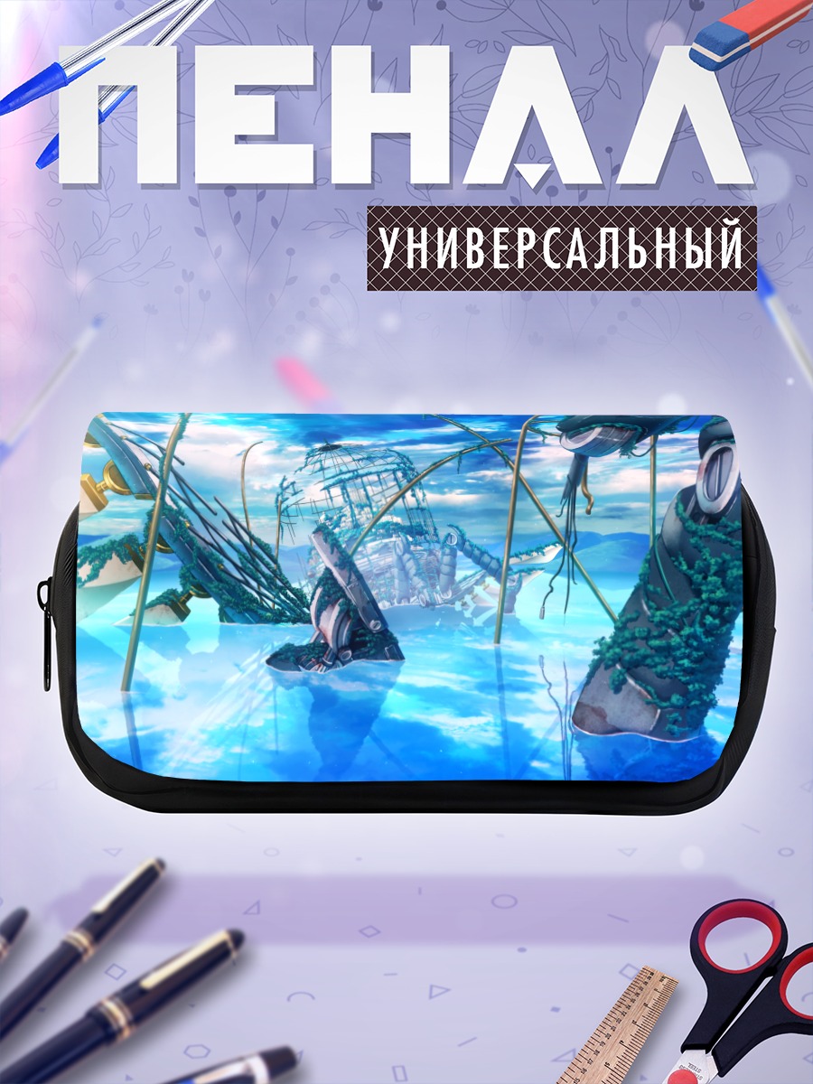 Пенал-косметичка Солнце Сокую но Солей