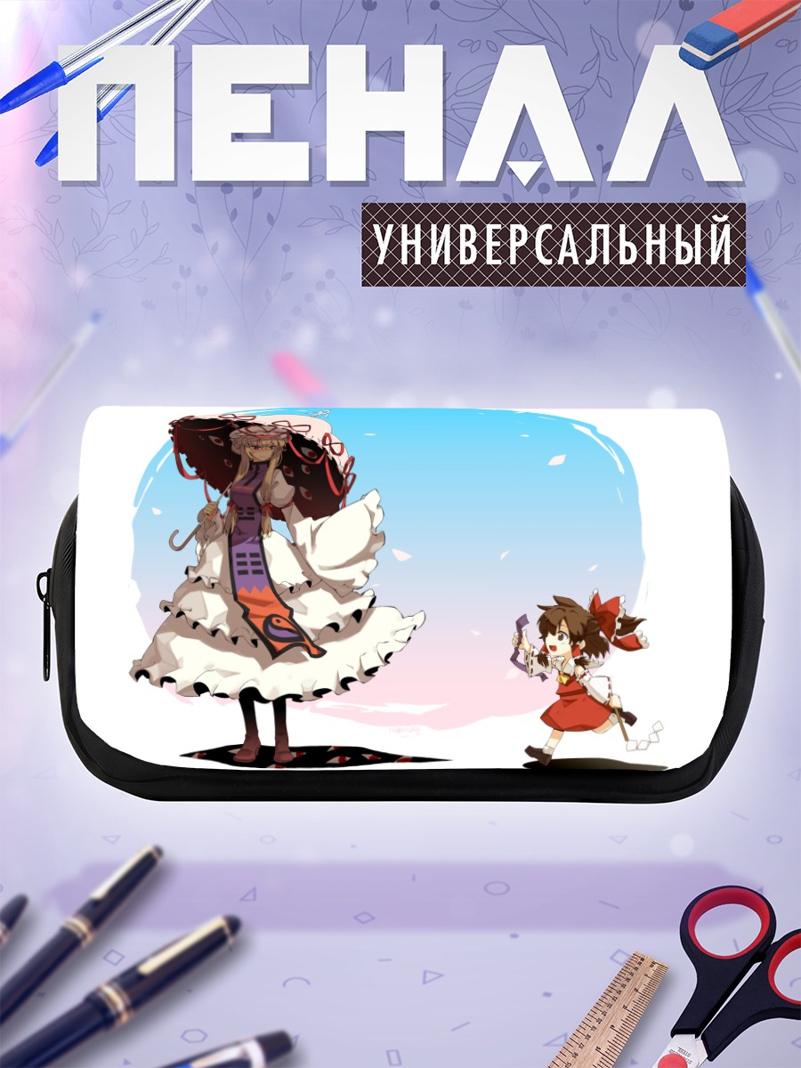 Пенал-косметичка Рейму Хакурэй и Юкари Якумо
