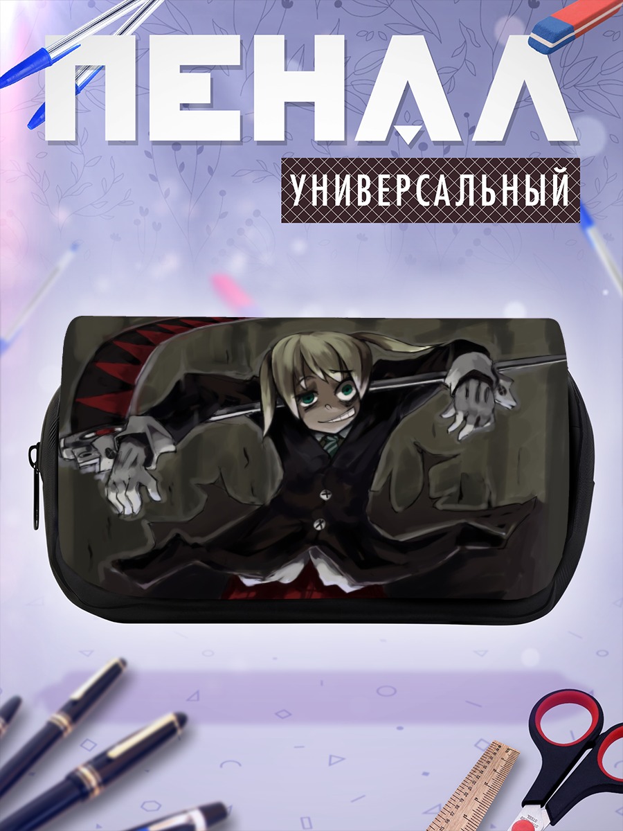 Пенал-косметичка Мака Альбарн с косой