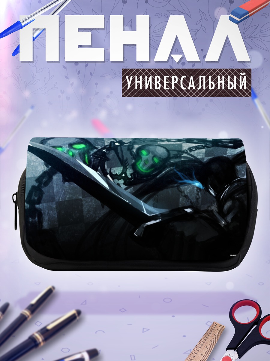 Пенал-косметичка Ёми Таканаши в цепях