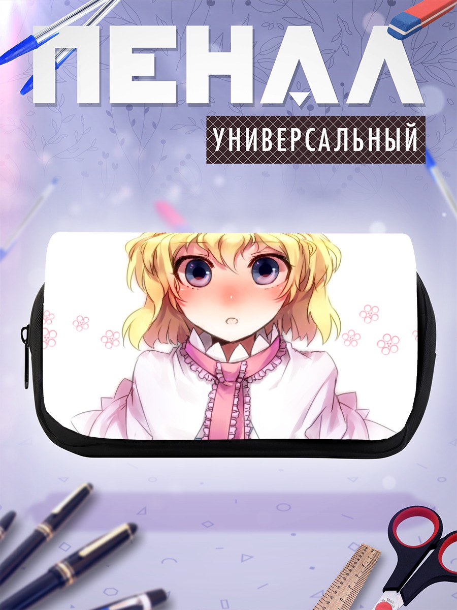 Пенал-косметичка Элис Маргатройд в кружевах