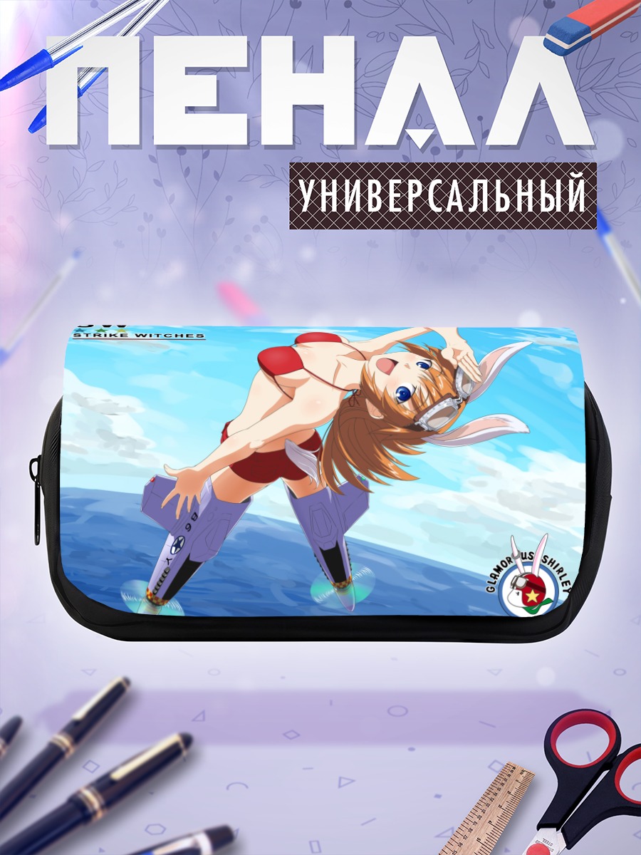 Пенал-косметичка Шарлотта Егер в купальнике