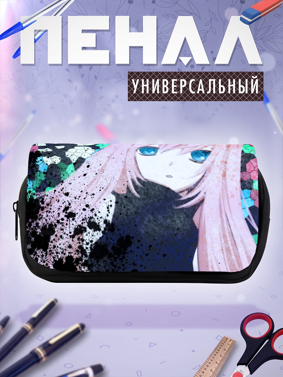 Пенал-косметичка Мегурин Лука в красках