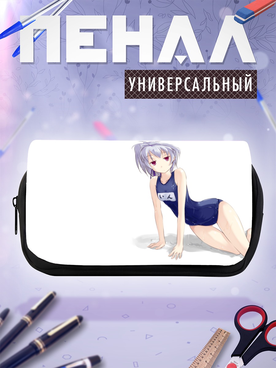 Пенал-косметичка Инь в купальнике
