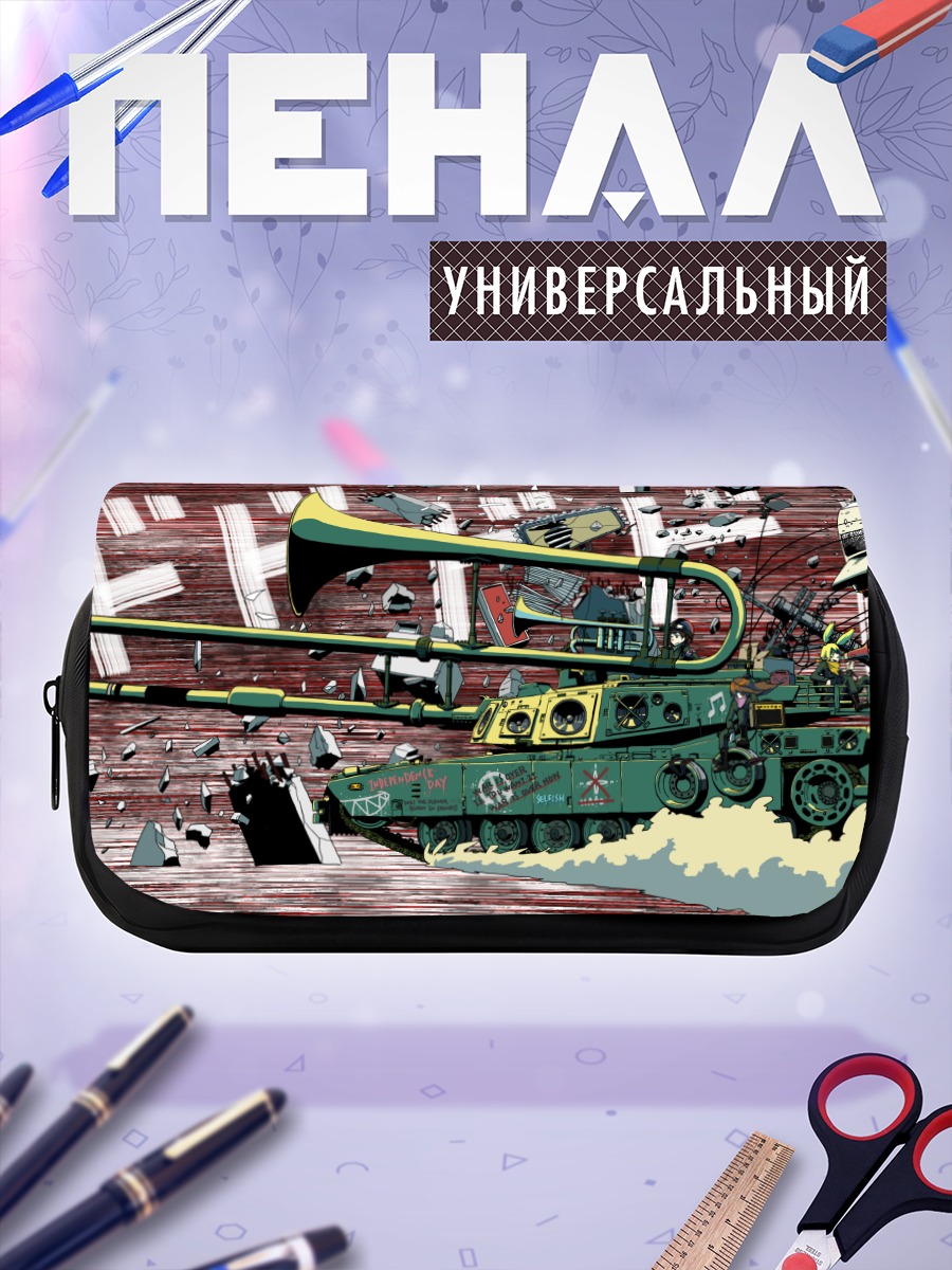 Пенал-косметичка Танк в руинах
