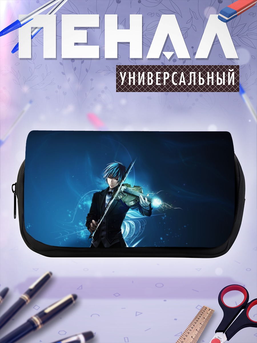 Пенал-косметичка Кайто в синеве