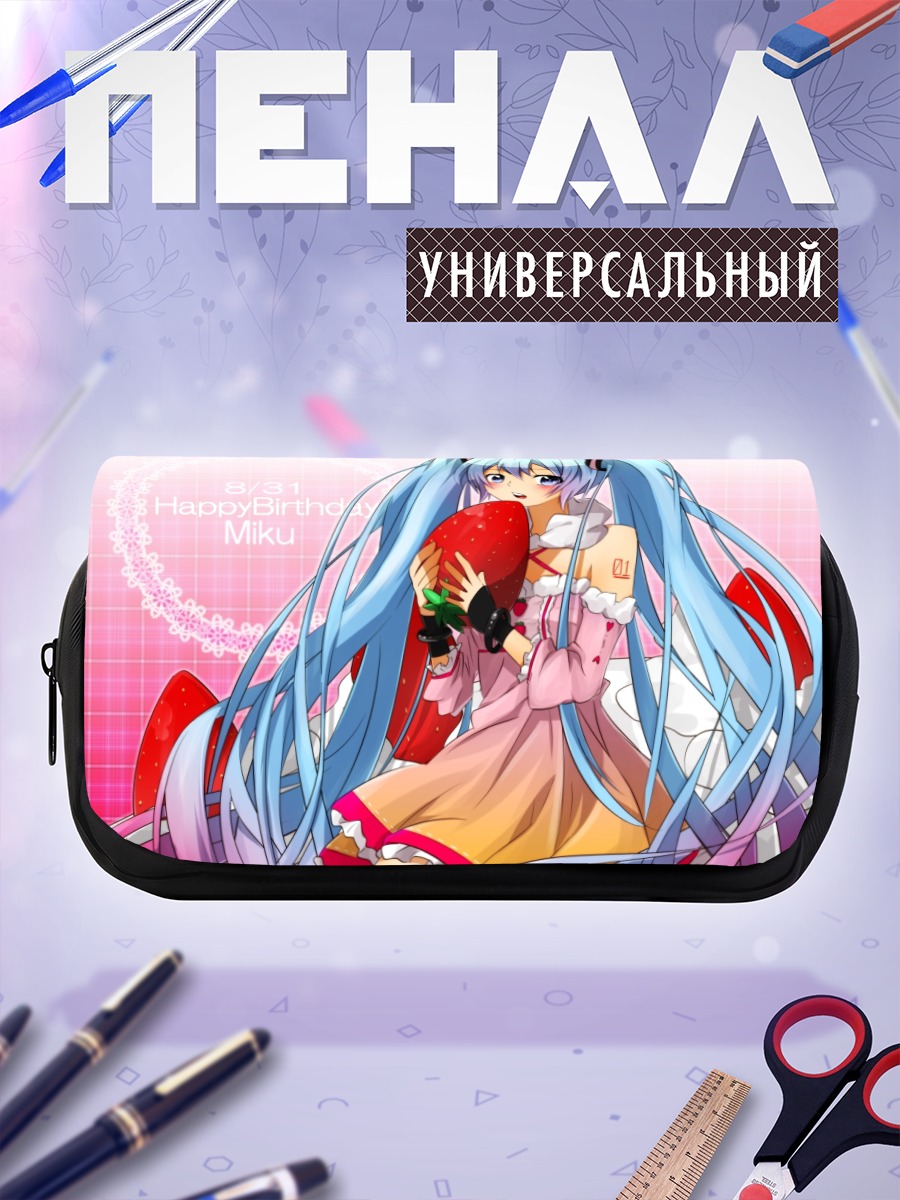 Пенал-косметичка Мику Хацунэ с клубникой