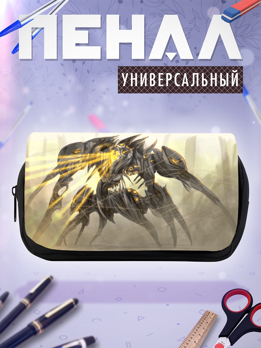 Пенал-косметичка Стальной хищник