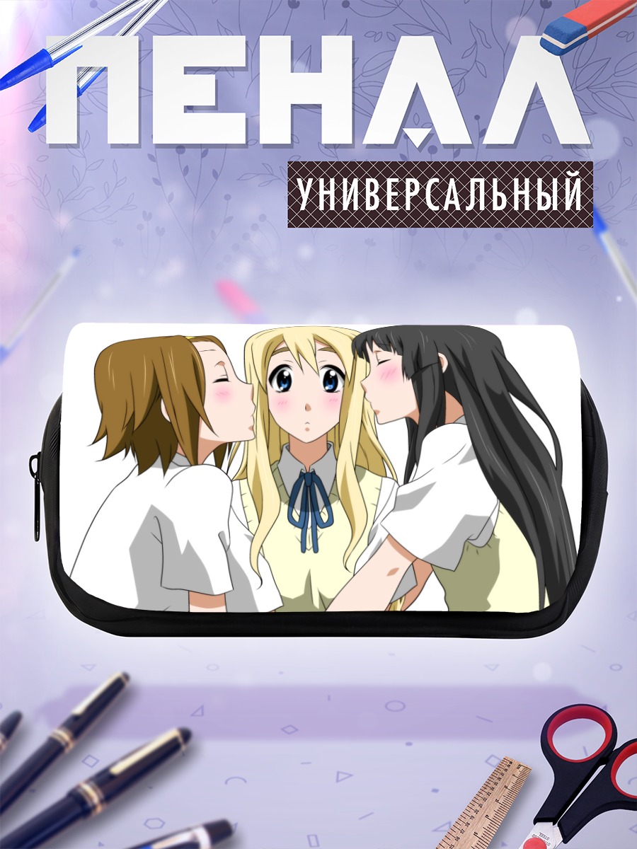 Пенал-косметичка Мио Акияма и подруги