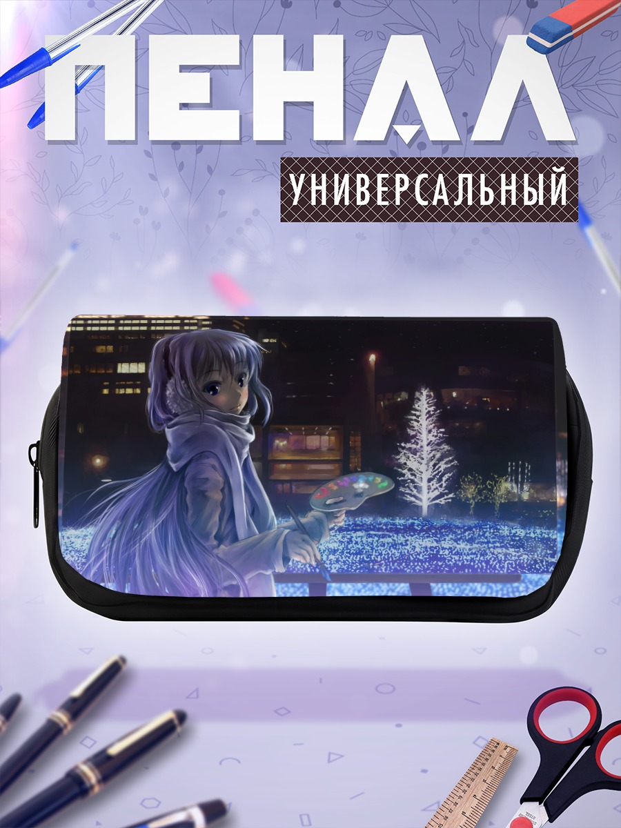 Пенал-косметичка Ночной город и звезды