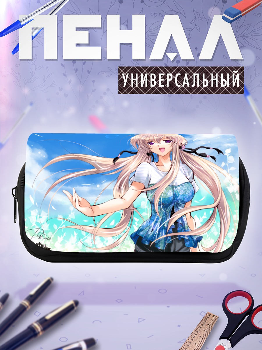 Пенал-косметичка Девушка под небом