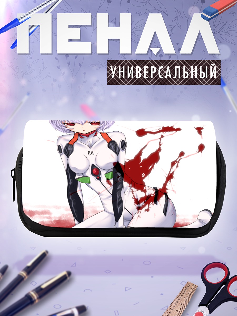 Пенал-косметичка Рей Аянами в крови