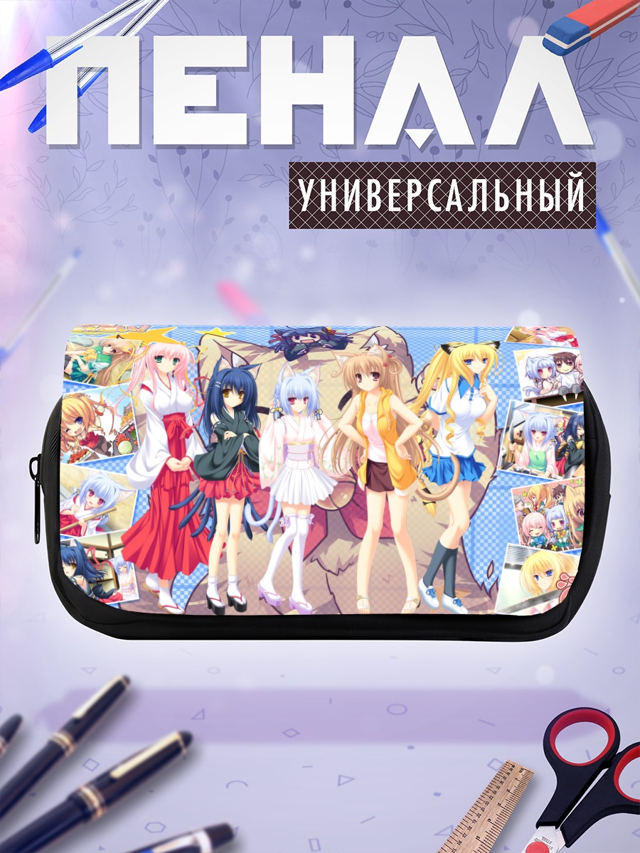 Пенал-косметичка Девушки Neko Koi