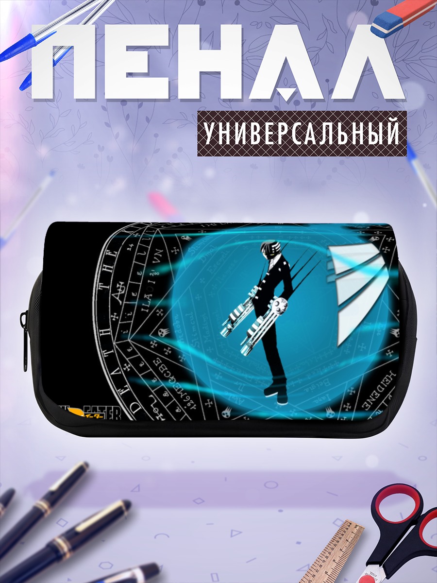 Пенал-косметичка Дез Кид в круге