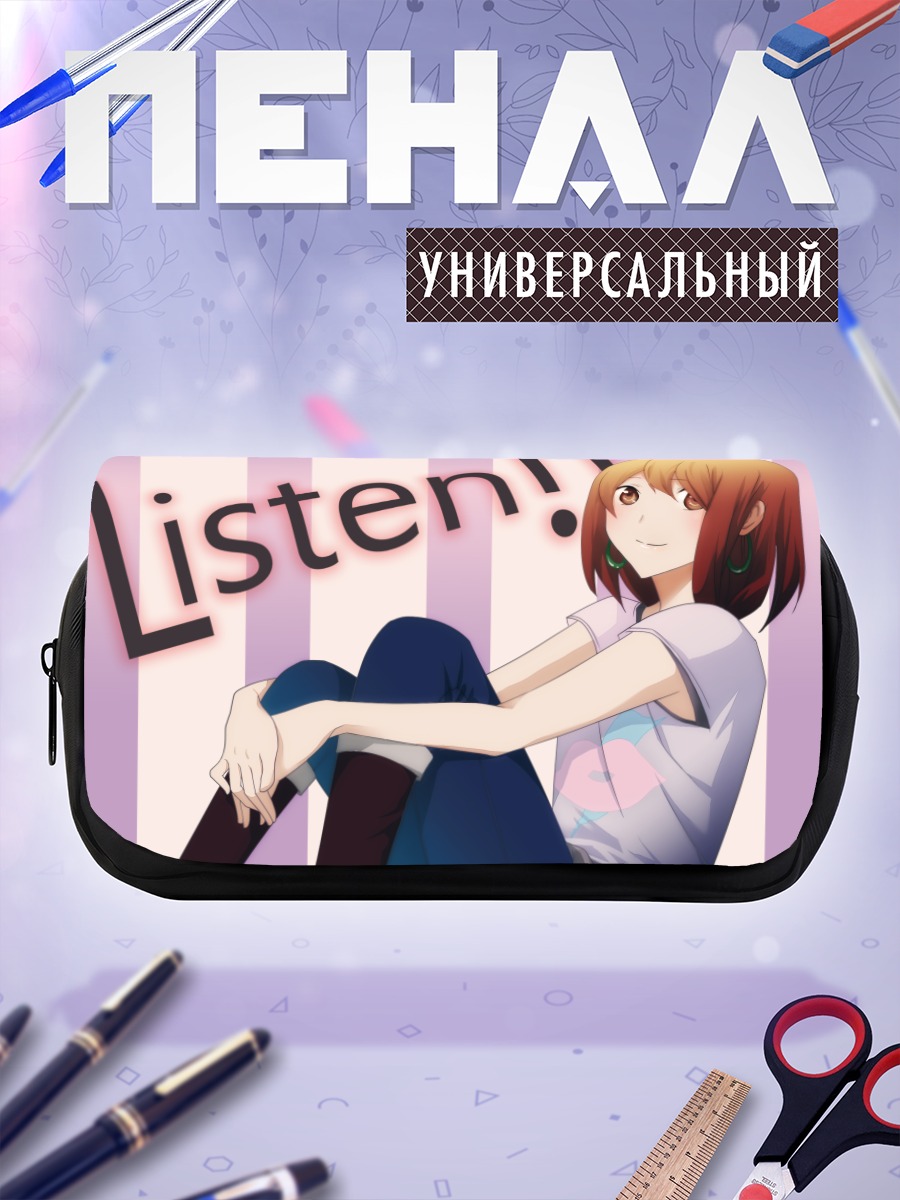 Пенал-косметичка Юи Хирасава слушает
