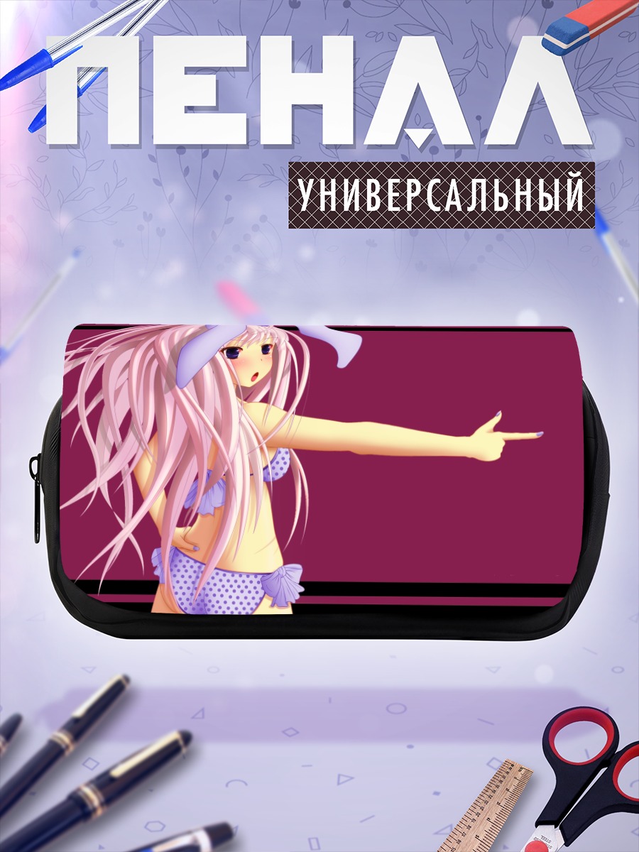 Пенал-косметичка Рейсен Удонгейин Инаба