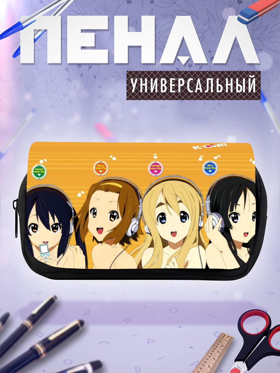 Пенал-косметичка Девушки K-On!